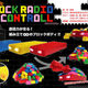 Illustration for article titled 'Lego' R/C BlockCar: A Knockoff You Can't Help But Love